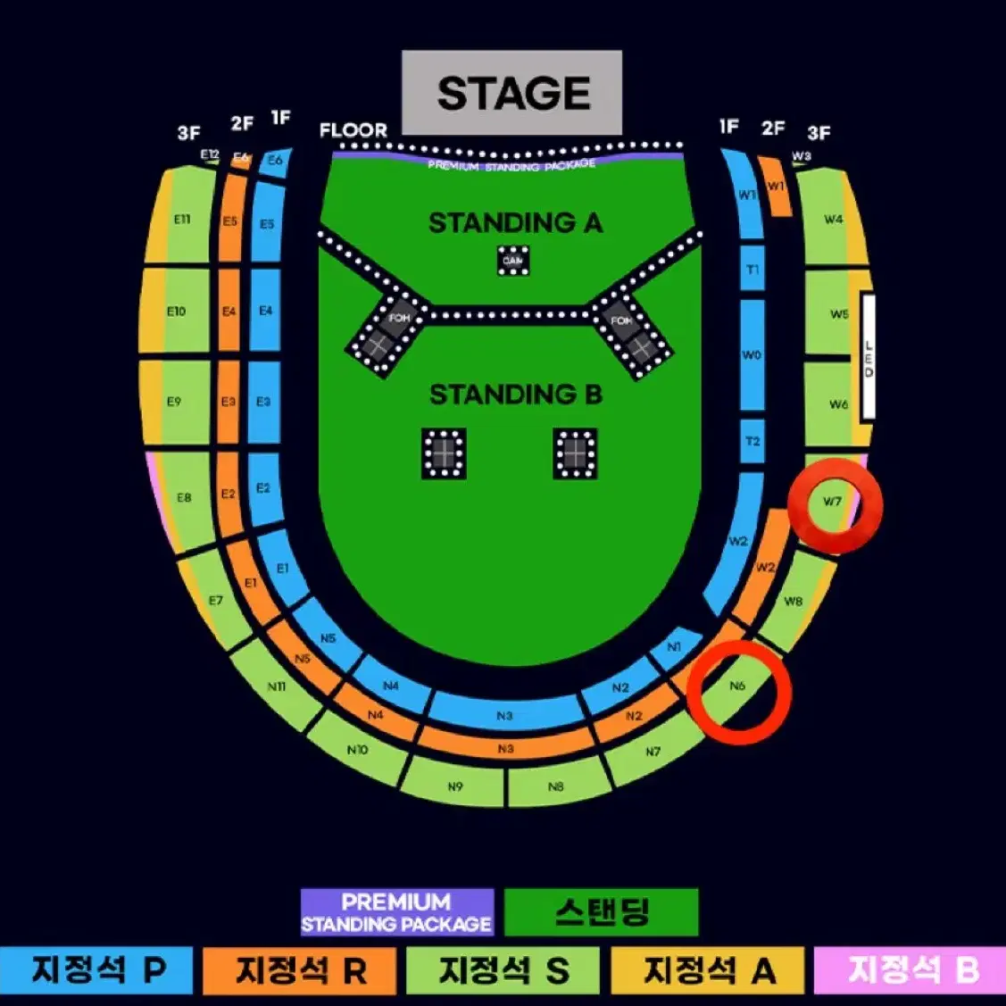 오아시스 N6 좌석 한자리 양도