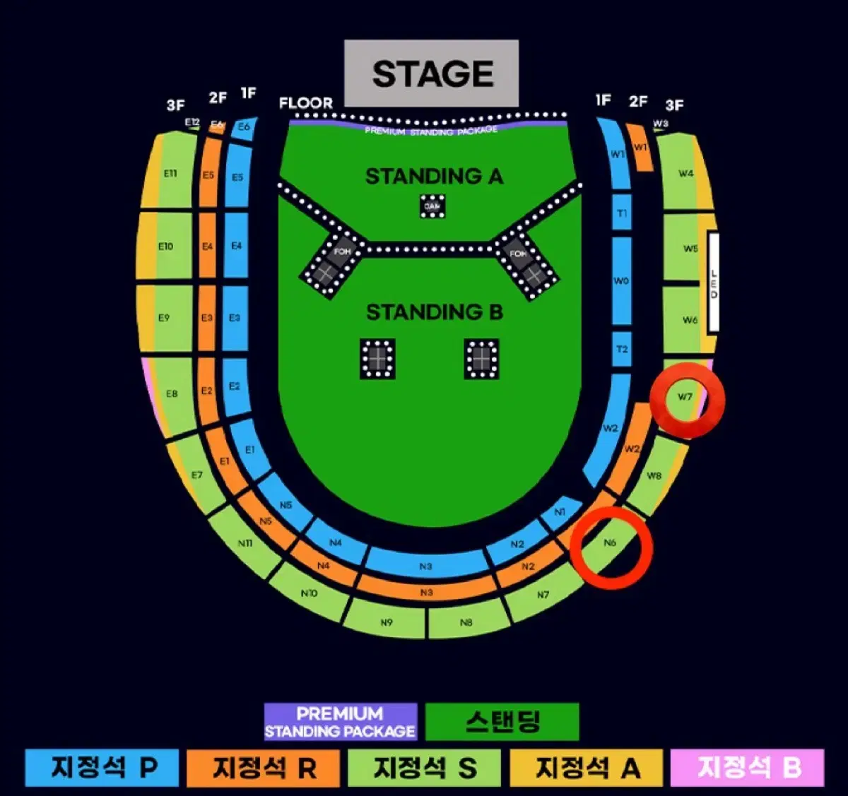 오아시스 N6 좌석 한자리 양도