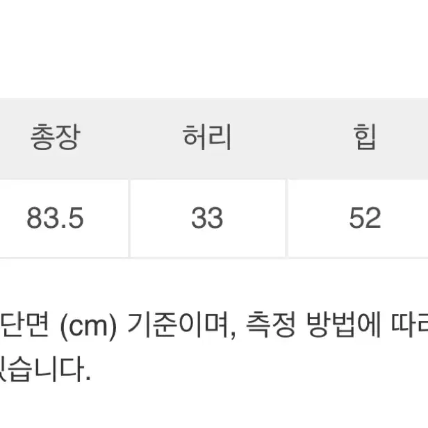 모노하 실키 셔링 스커트(새상품)