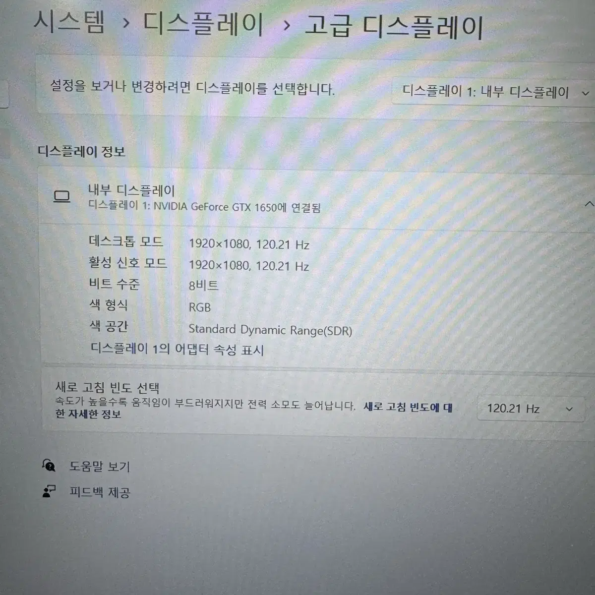 레노버 게이밍 노트북 팝니다 상태 좋아요 사양 좋아요