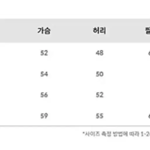 부기홀리데이 컨트리하우스 스포츠자켓 m