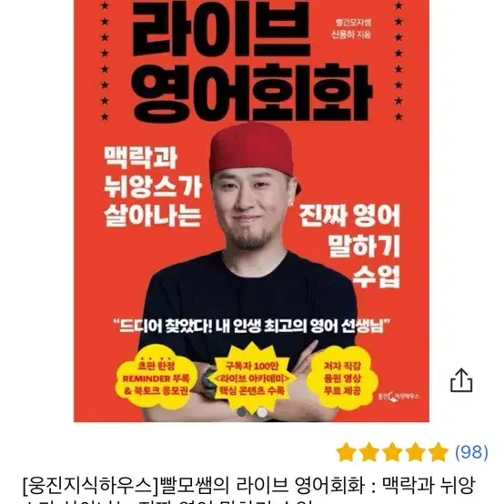 쿠팡 대리구매 30%해주실분