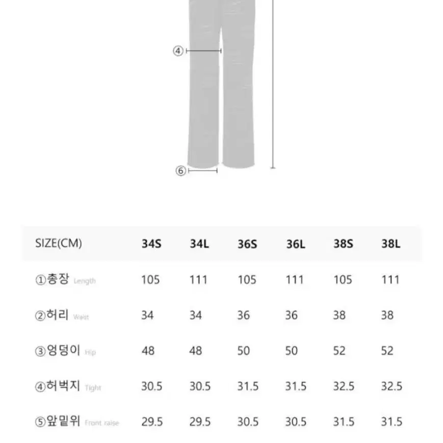 메종마레 saki 콜라보 데님 팬츠 청바지