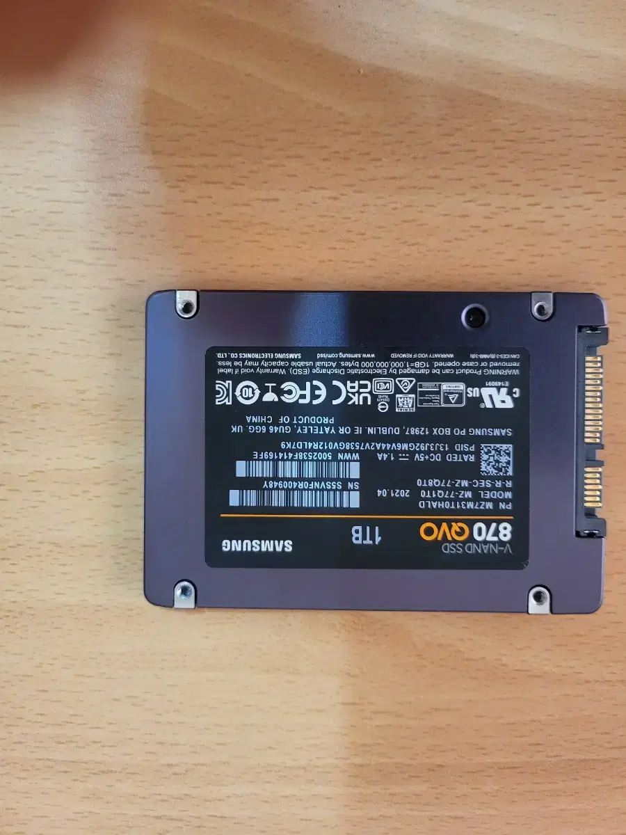 삼성 ssd 1tb