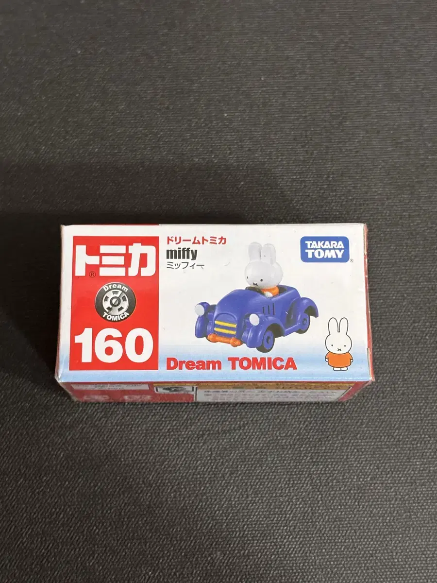 토미카 tomica 드림토미카 미피 miffy 미개봉