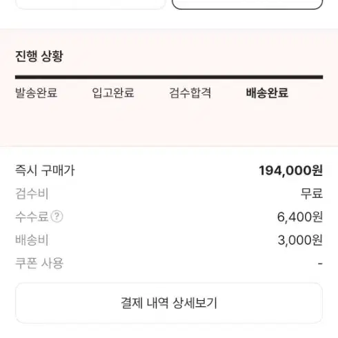 피어오브갓 에센셜 바지 (미개봉 새상품)