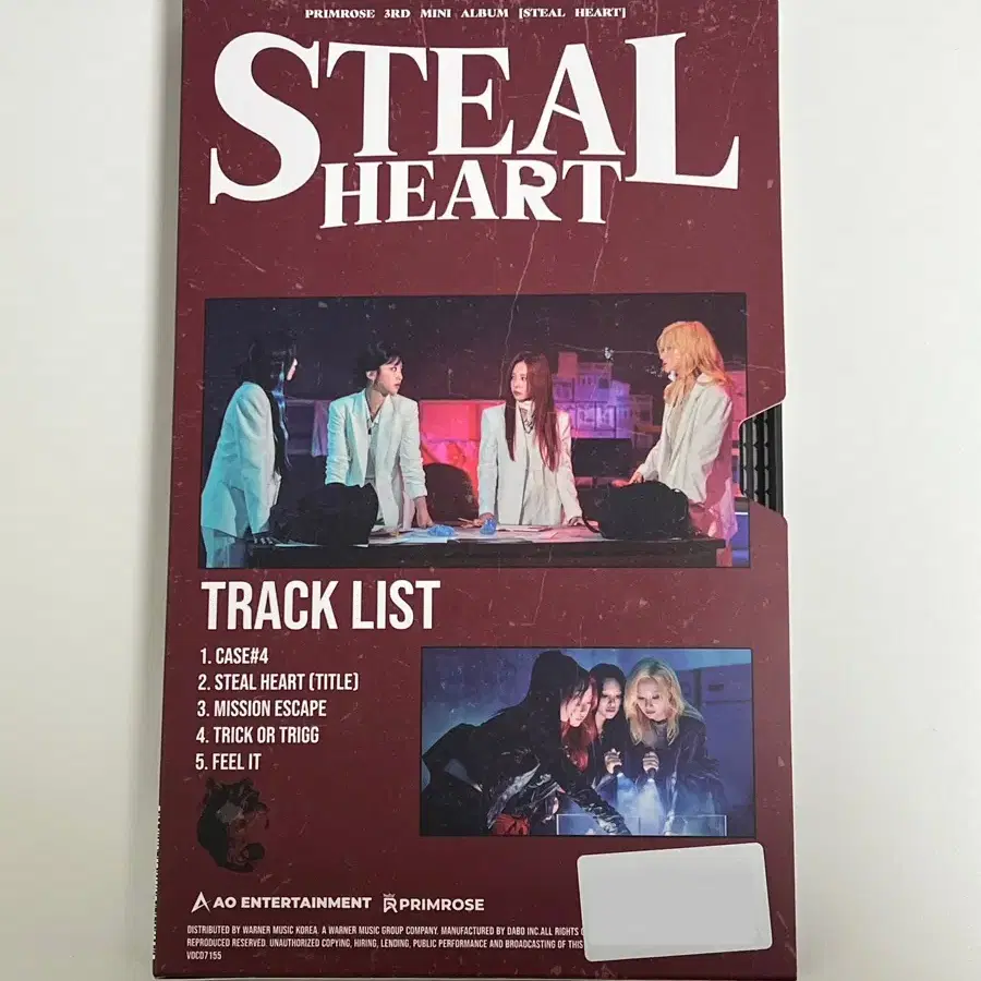 프림로즈 Steal Heart 싸인 앨범