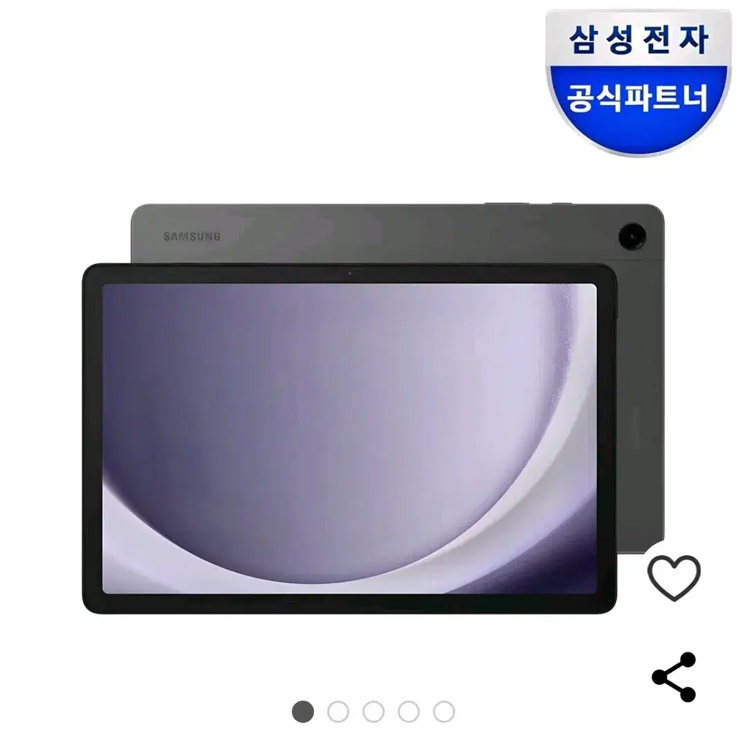 미개봉 구매한지 2일도안된 갤럭시탭 A9 플러스 128GB