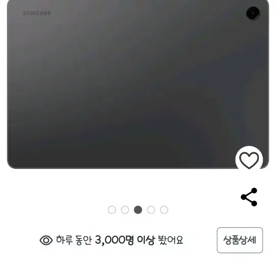 미개봉 구매한지 2일도안된 갤럭시탭 A9 플러스 128GB