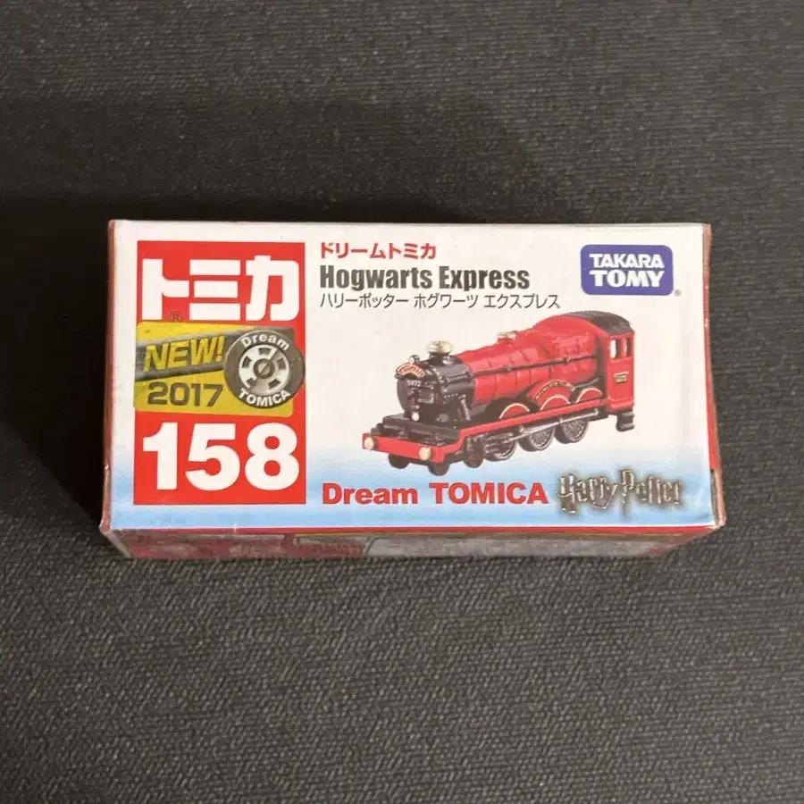 토미카 tomica 해리포터 호그와트익스프레스 미개봉