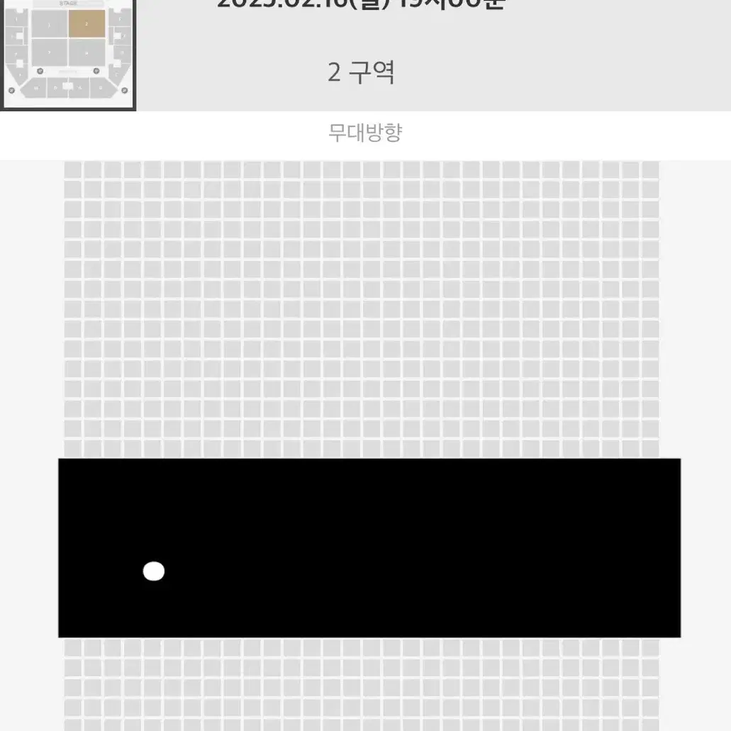 미세스 그린애플 청사과 내한 막콘 2/16 일 1층 2구역 스탠딩 양도