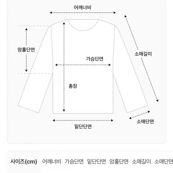 (새상품/에이블리)이유에르 머플러세트 언발오프숄더니트 빅카라니트 여리핏