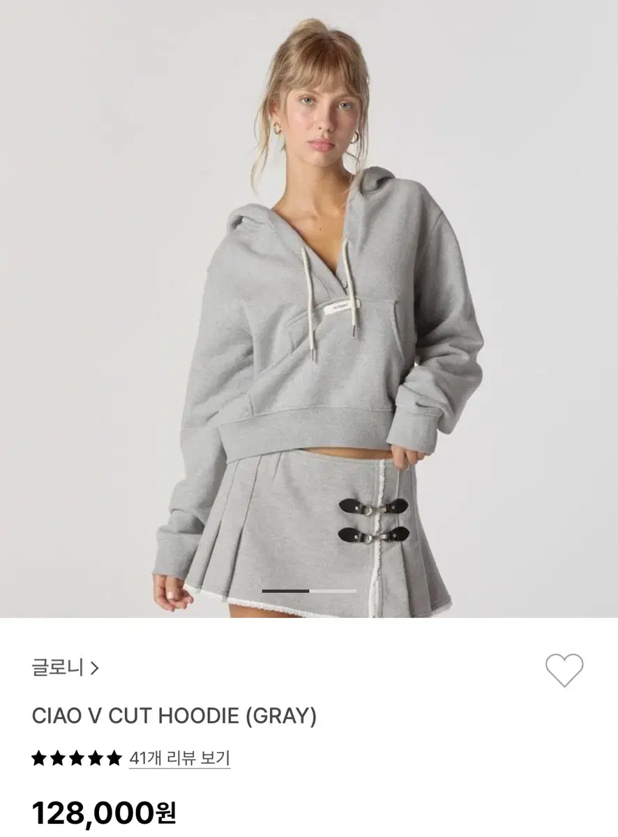 글로니 후드티 CIAO V CUT HOODIE (GRAY)