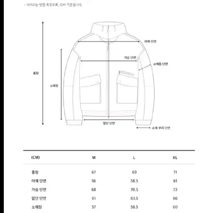 코드그라피 ma-1 패딩자켓 판매합니다