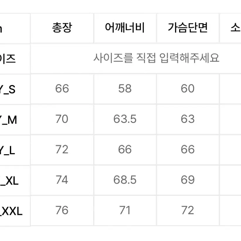 NBA 맨투맨