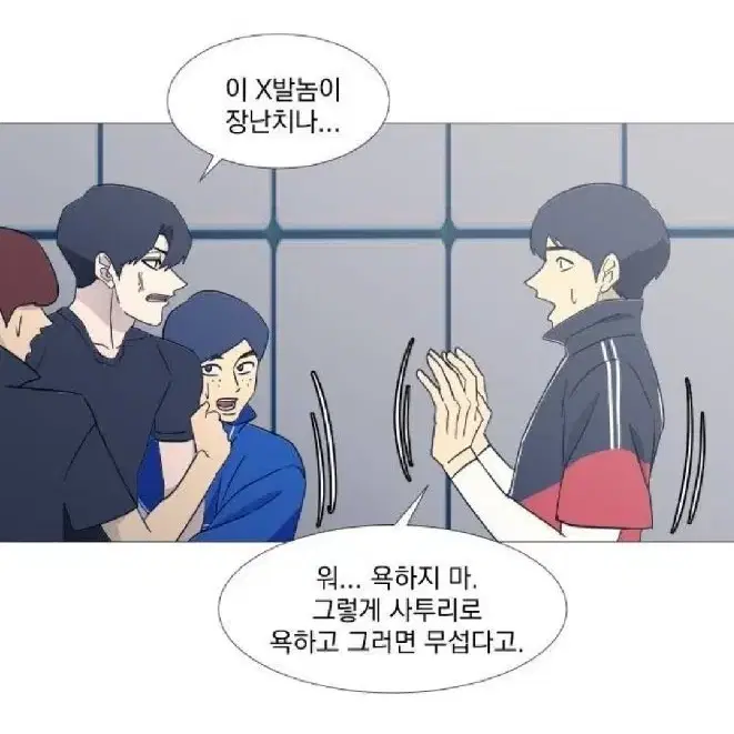 가비지타임 준빵 굿즈양도