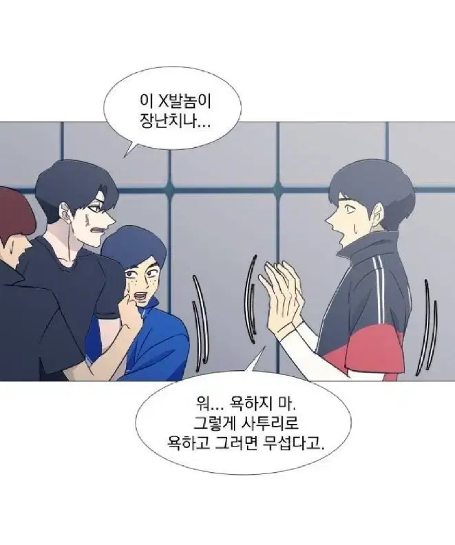 가비지타임 준빵 굿즈양도