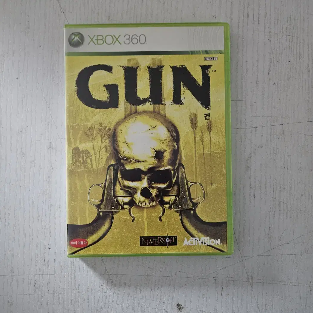 xbox360 GUN