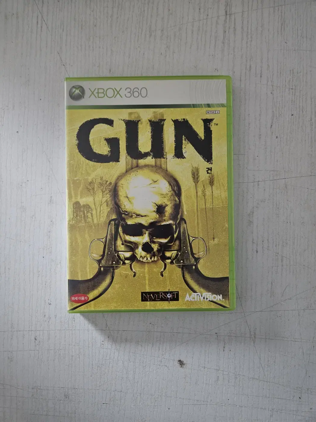 xbox360 GUN