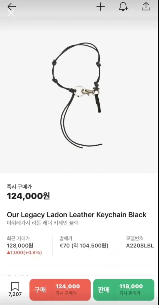 [미시착 새상품 , os] Ladon leather keychain