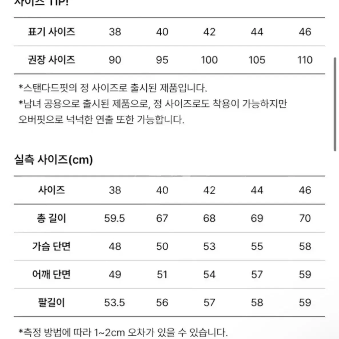 (42)건지울른스 x oam.factory 더블앵커 피셔맨 가디건 네이비