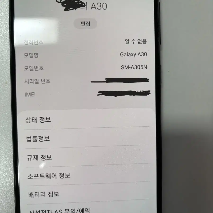 갤럭시 A30  팝니다.