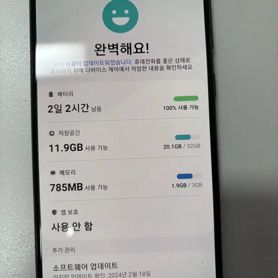 갤럭시 A30  팝니다.