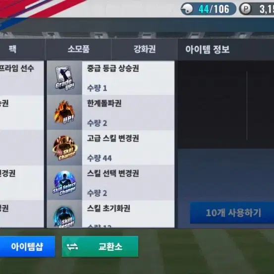 MLB9이닝스