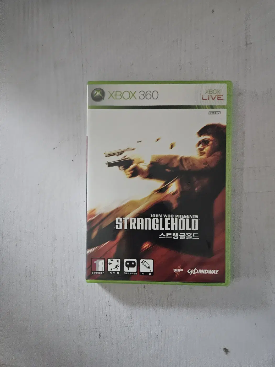 xbox360 스트랭글홀드