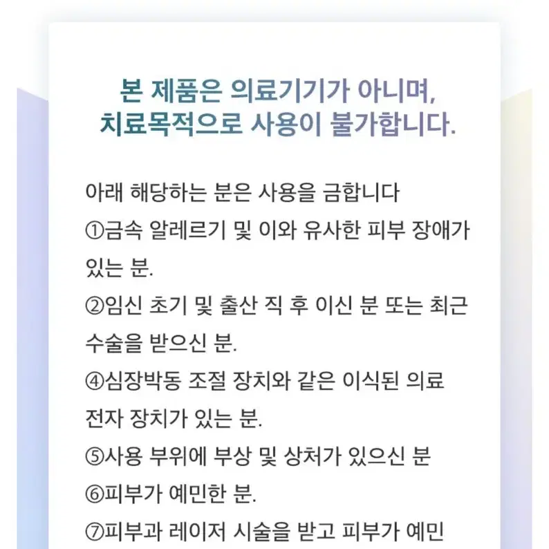 LOMESO 페이스롤러 얼굴 마사지기