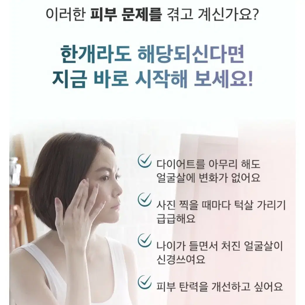 LOMESO 페이스롤러 얼굴 마사지기