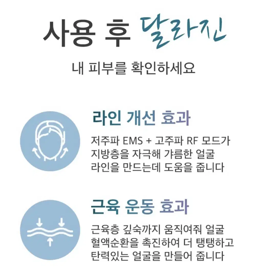 LOMESO 페이스롤러 얼굴 마사지기