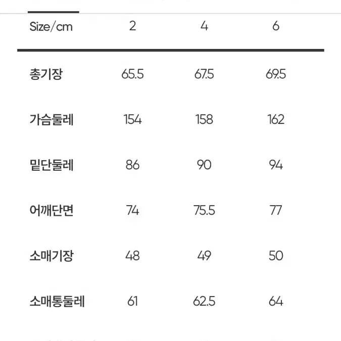 안다르 우븐 오버핏 피치 윈드자켓 모스카키 4 바람막이