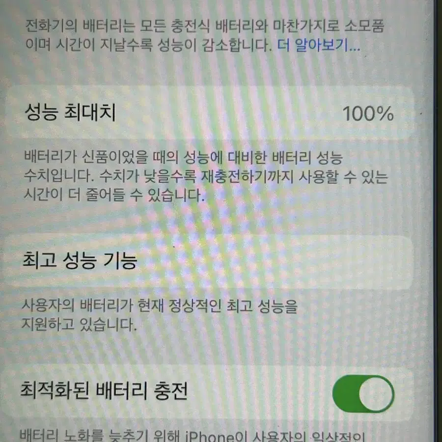 아이폰6s 스페이스 그레이 64기가 sss급