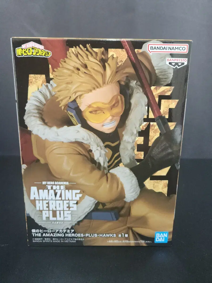 Nahia My Hero Academia Amazing Heroes Plus Hawks FiguresVahn