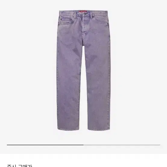 슈프림 Supreme Regular Jean Lavender - 24SS