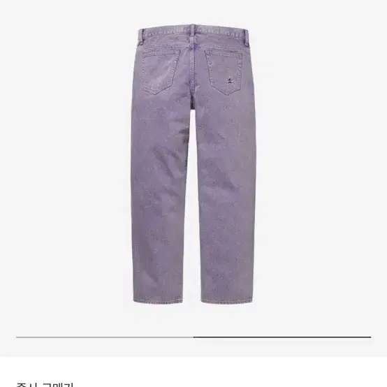 슈프림 Supreme Regular Jean Lavender - 24SS