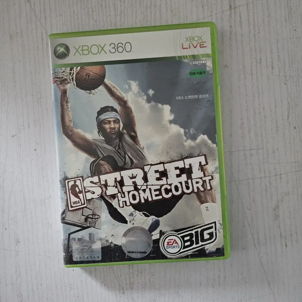 xbox360 nba스트리트홈코트