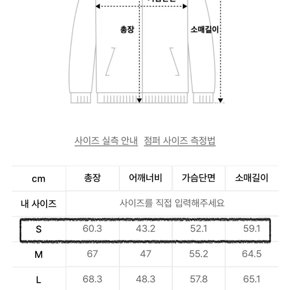 지프 후드집업 s