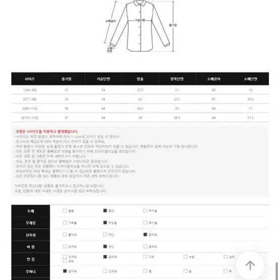 [에이블리][리리앤코]화이트 린넨 블라우스 2사이즈