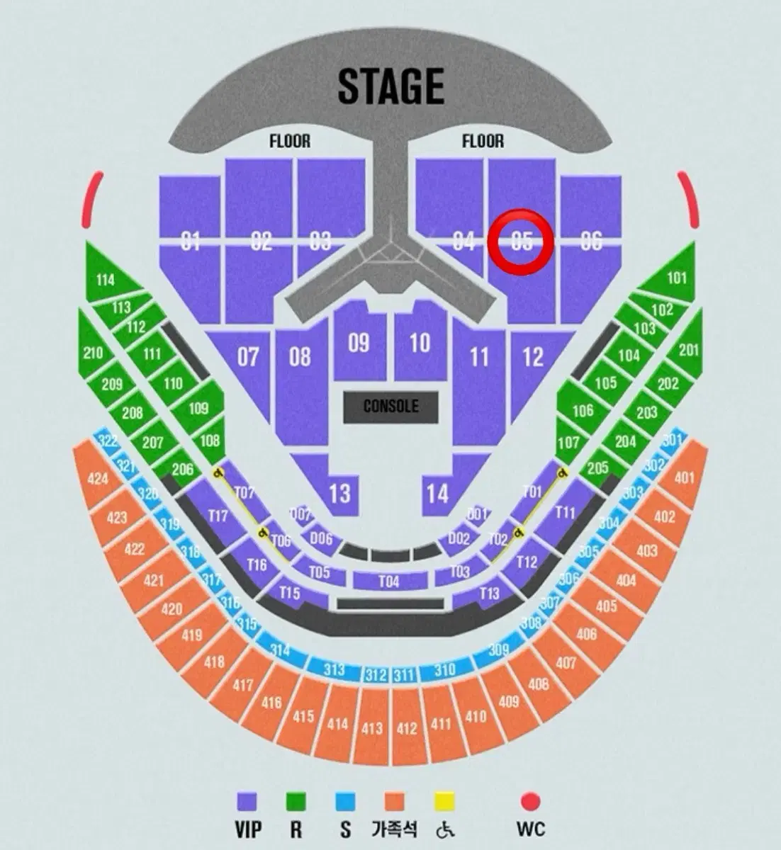 임영웅 콘서트 1/3 플로어