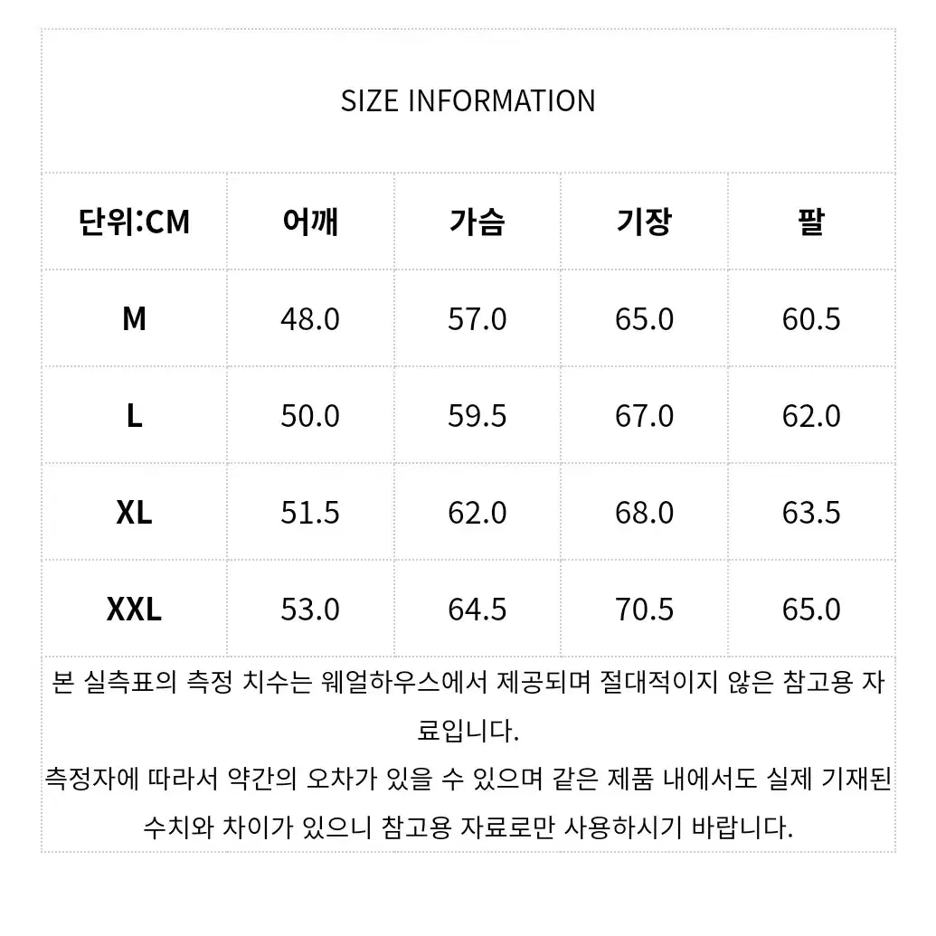 브론슨 USMA 리버스위브 맨투맨  m size