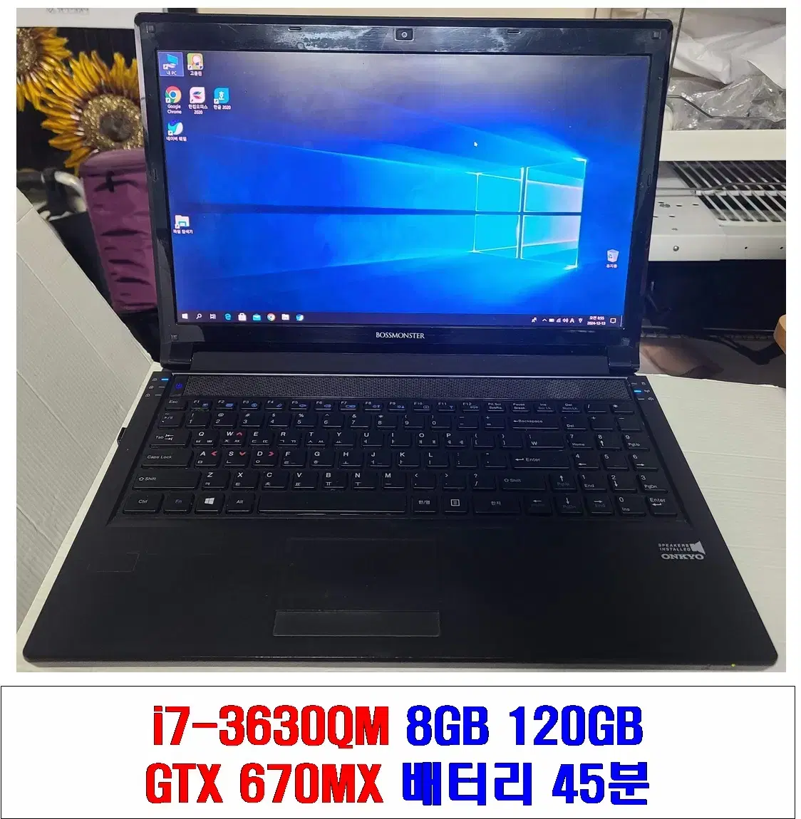 한성 노트북 i7-3630QM, 8+120GB, GTX 670MX 45분