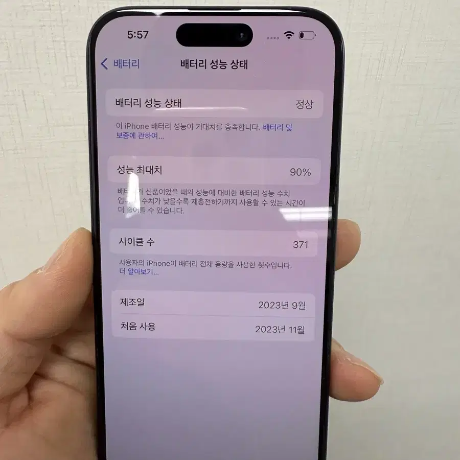 아이폰 15프로 256gb 블루 판매