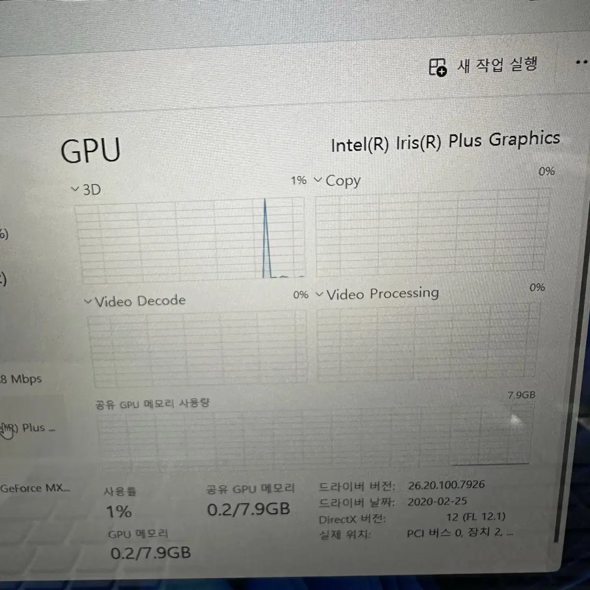 지포스 MX250 그래픽 i7 10세대 HP 파빌리온 노트북