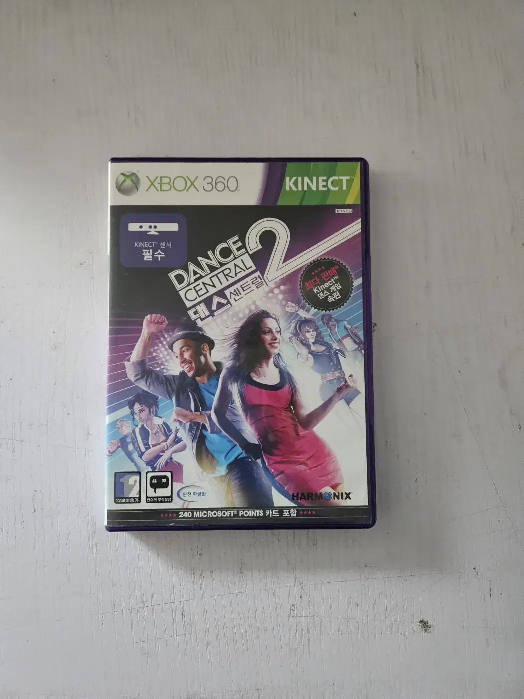 xbox360 댄스센트럴2