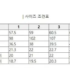 WAAC 반팔 다운 베스트 새제품