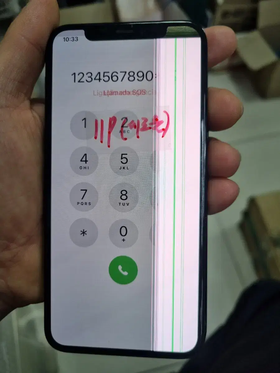 아이폰11프로 정품액정(터치정상.잠금해제용)
