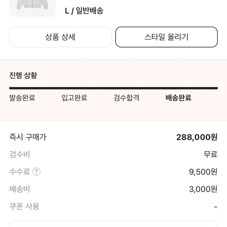 월드투어 스투시 후드집업 애쉬헤더 L