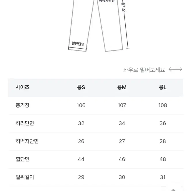 하와 프렌치 부츠컷 데님 다크그레이 색상